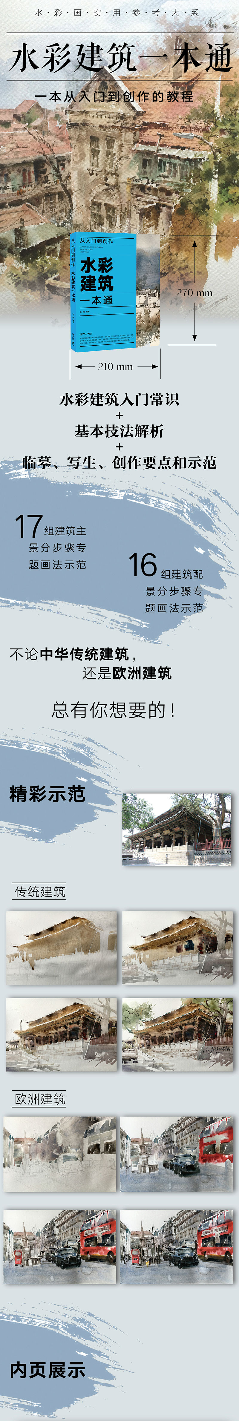 详情-01.jpg