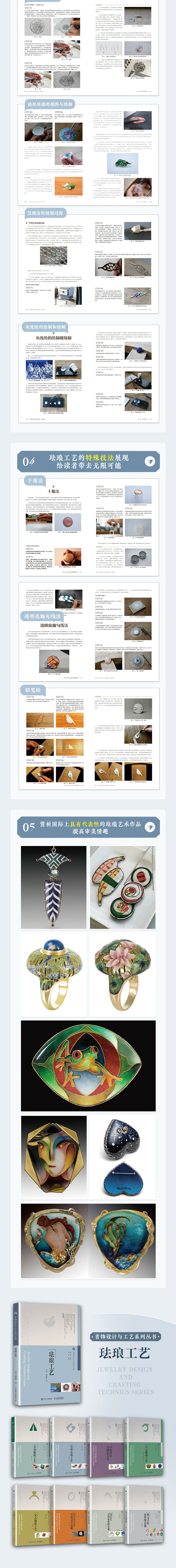 详情-03.jpg