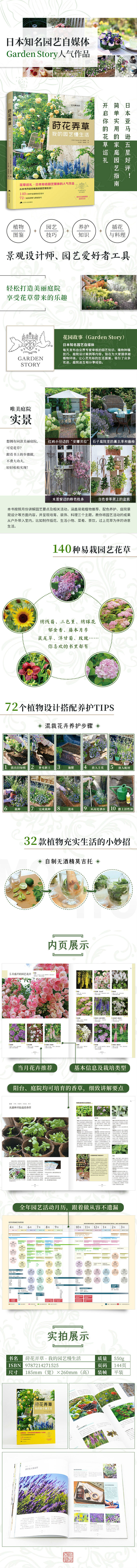 详情-02.jpg