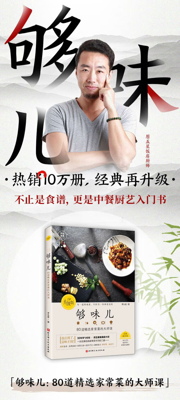 1669194827303067.jpg 详情-01_副本.jpg