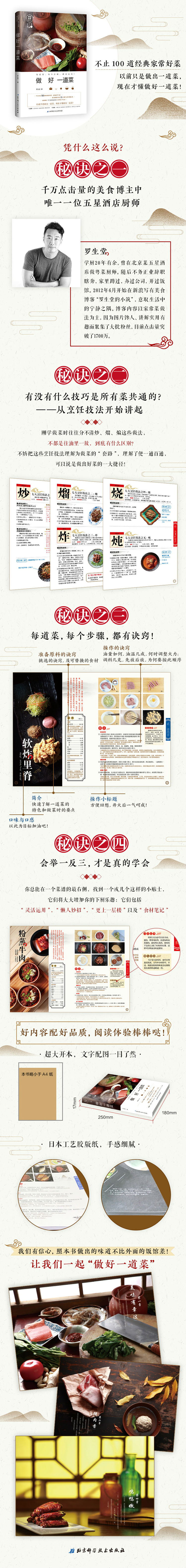 1669194895245277.jpg 详情-01.jpg