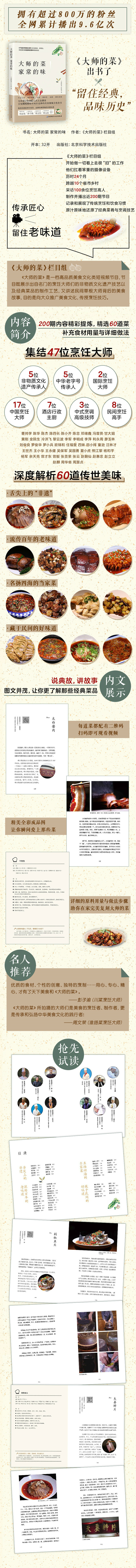 1669194995807662.jpg 详情-01.jpg