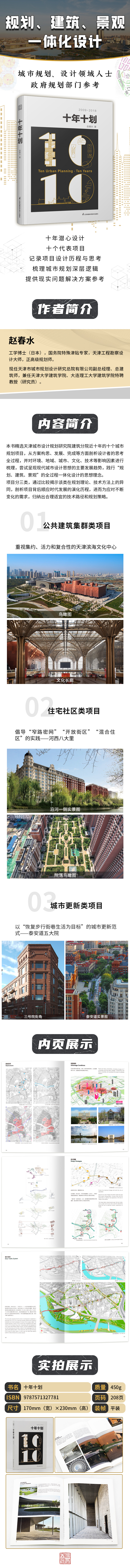 详情-02.jpg