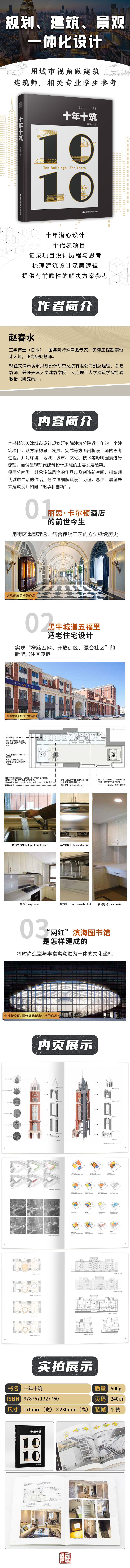 详情-02.jpg