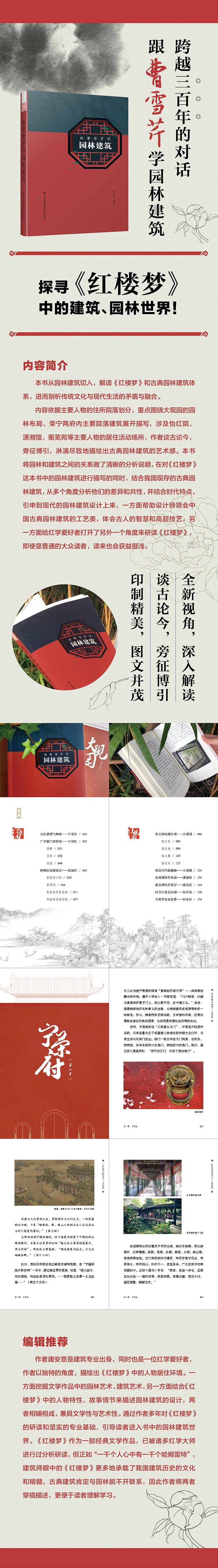 详情-02.jpg