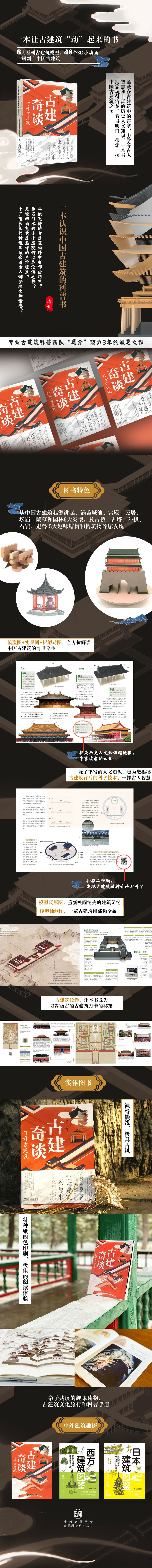 详情-01.jpg