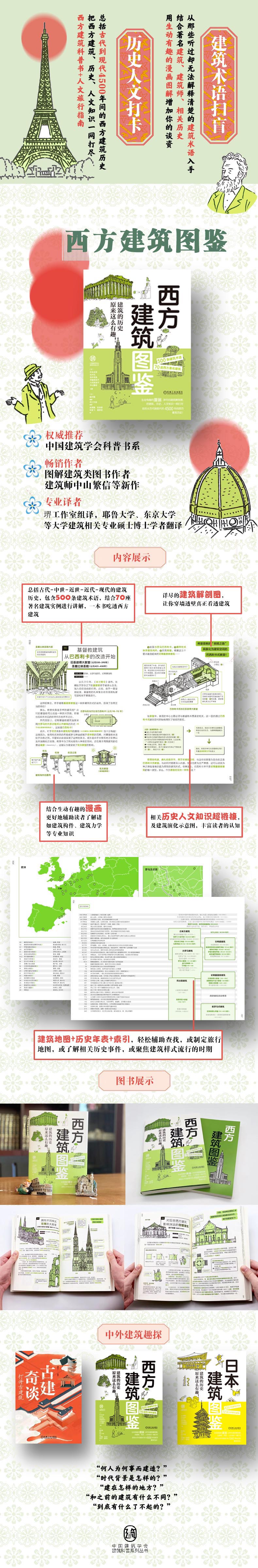 详情-01.jpg
