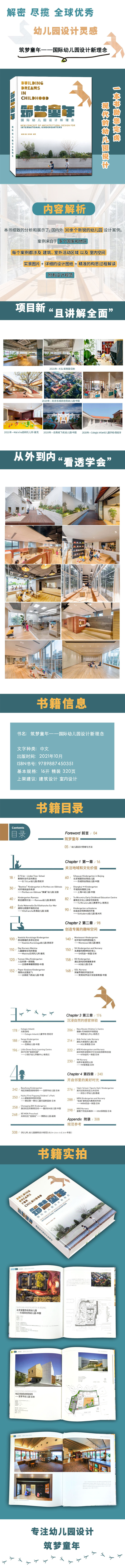 详情-02.jpg