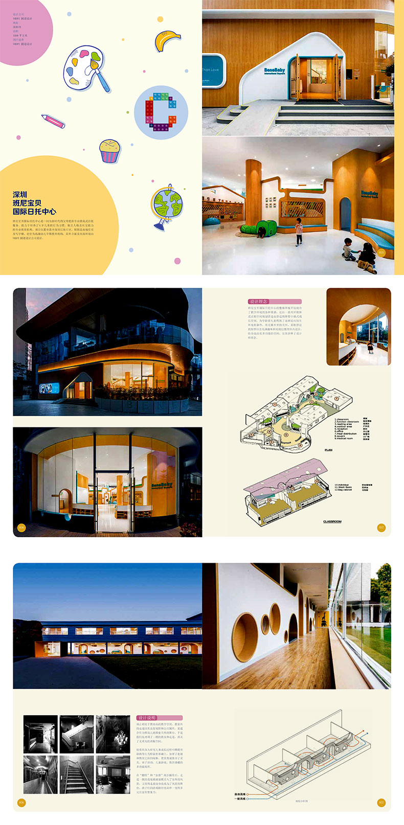 详情-04.jpg