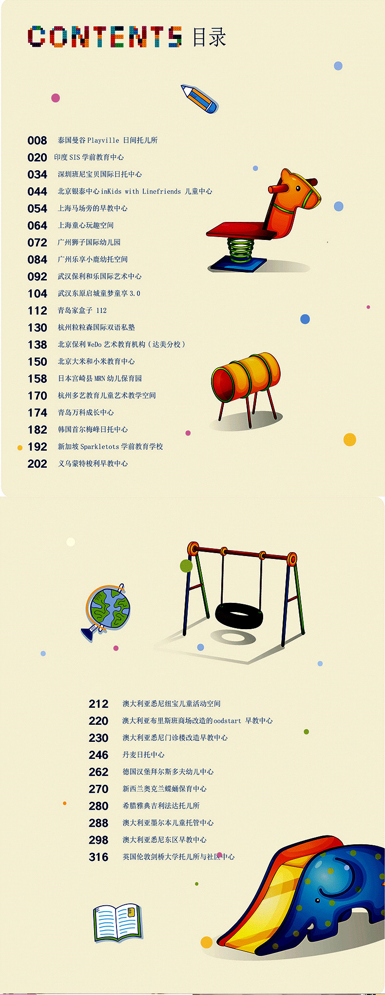 详情-01.jpg