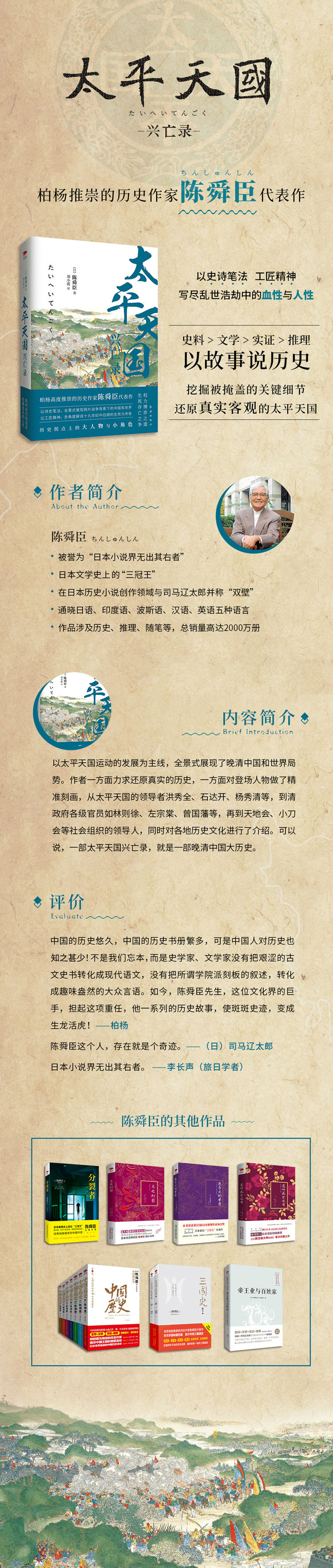 详情-10.jpg