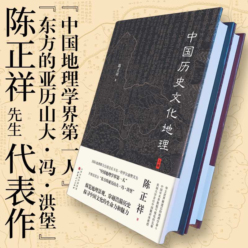 故宮裏的江南：【清代宮廷珍玩與蘇作】+【世間樂土】