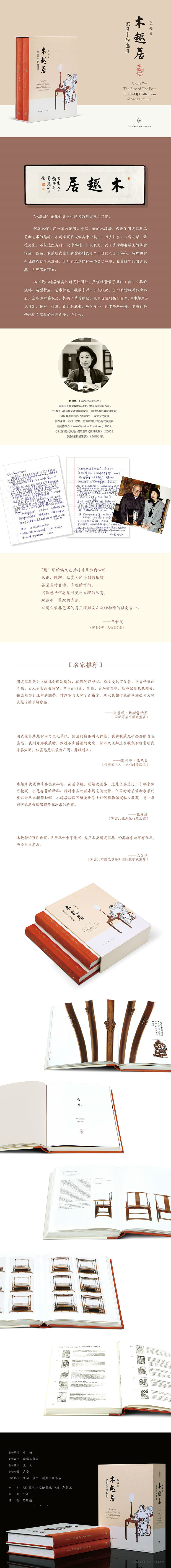 详情-01.jpg