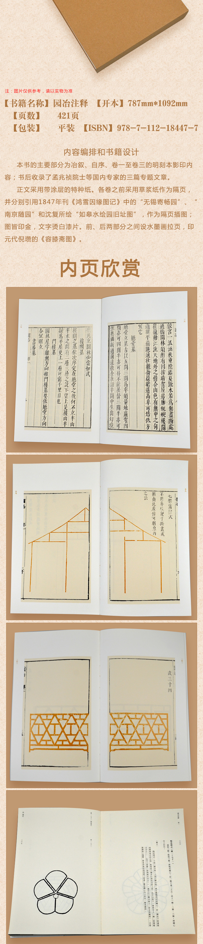 详情-37.jpg