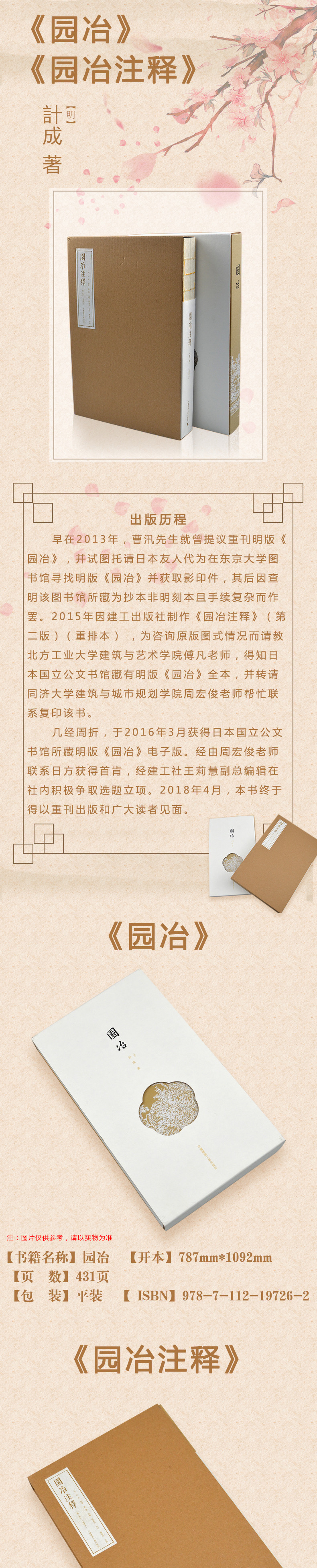 详情-36.jpg