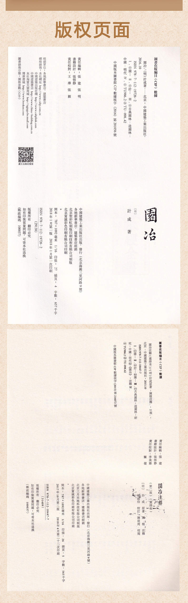 详情-40.jpg