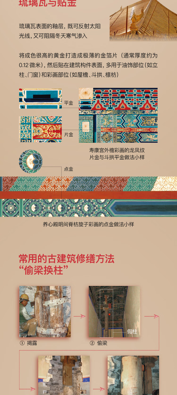 详情-03.jpg