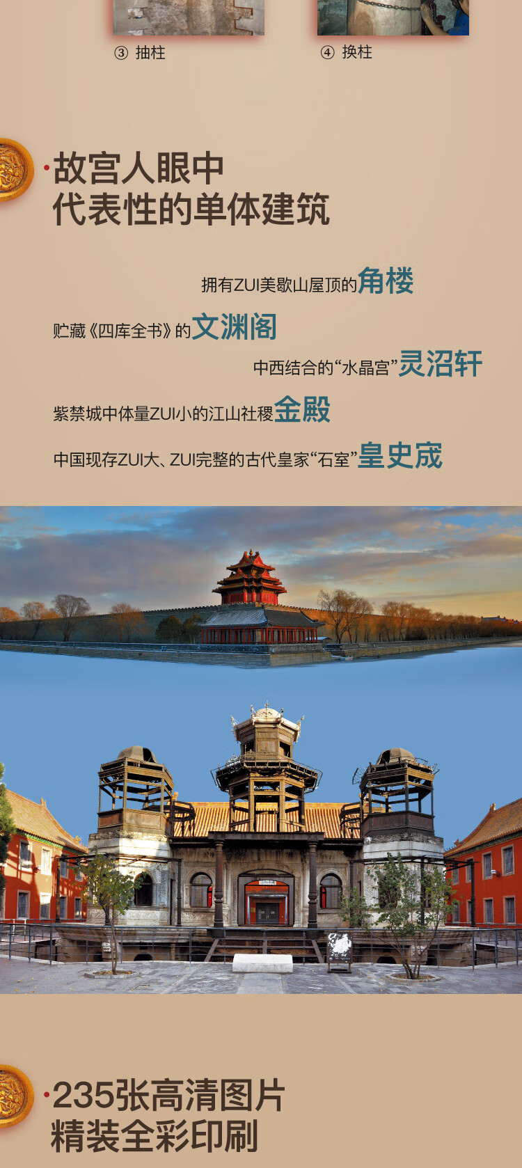 详情-04.jpg