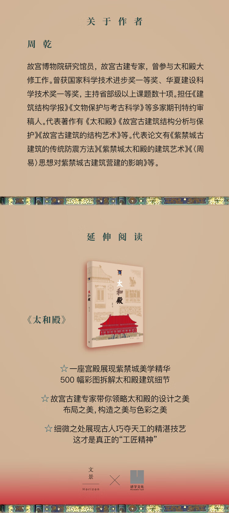 详情-06.jpg