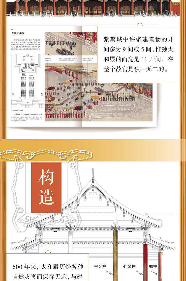 详情-03.jpg