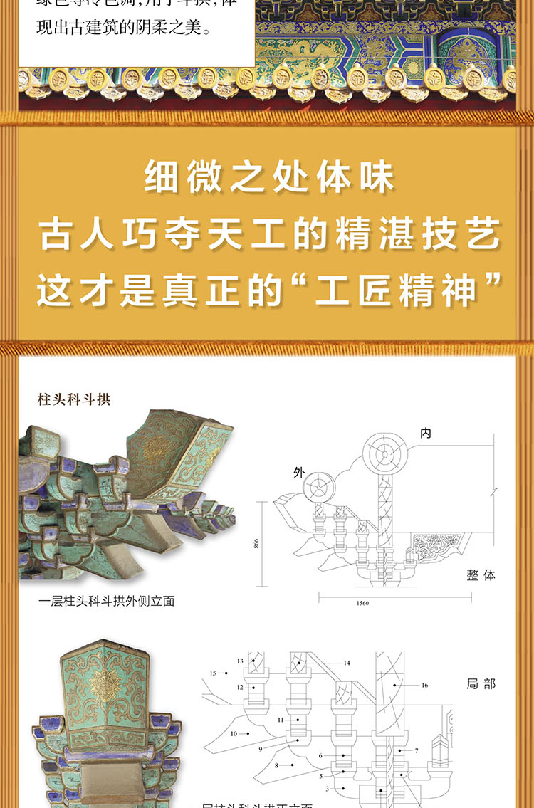 详情-06.jpg