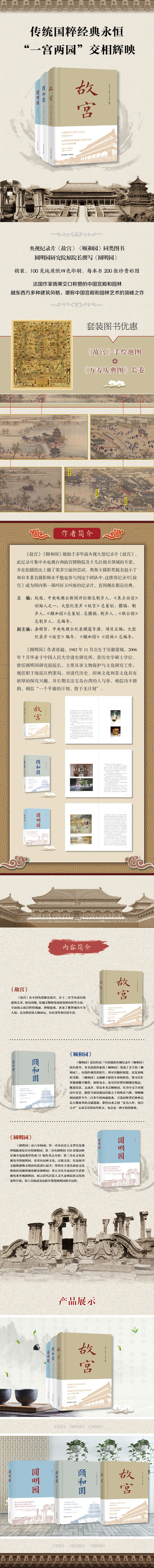 详情-01.jpg