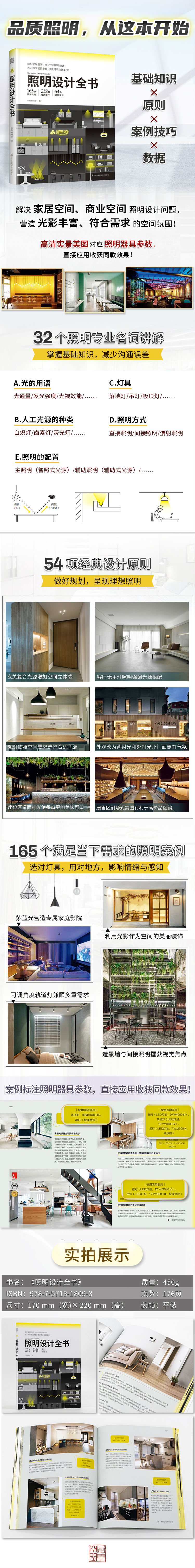 详情-02.jpg