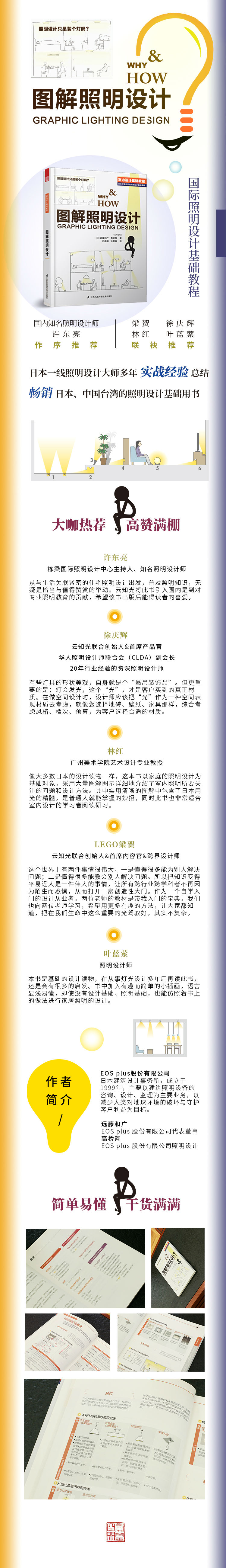详情-02 (1).jpg