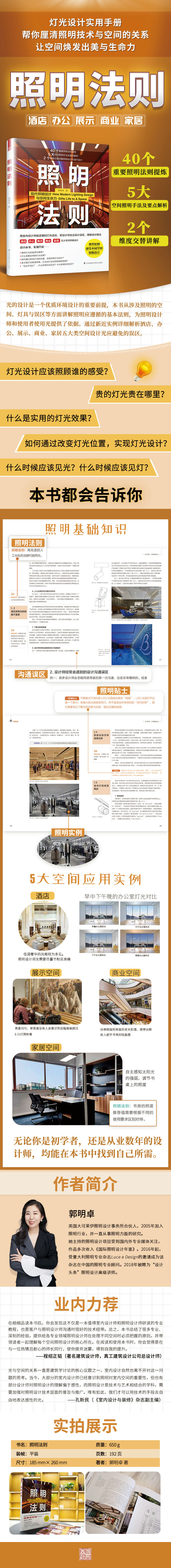 详情-02 (1).jpg