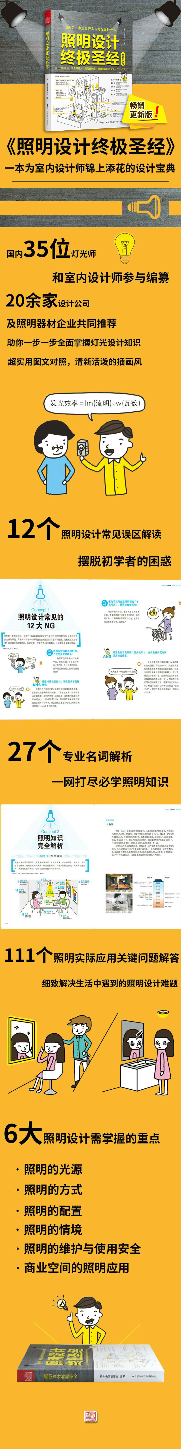 详情-02.jpg