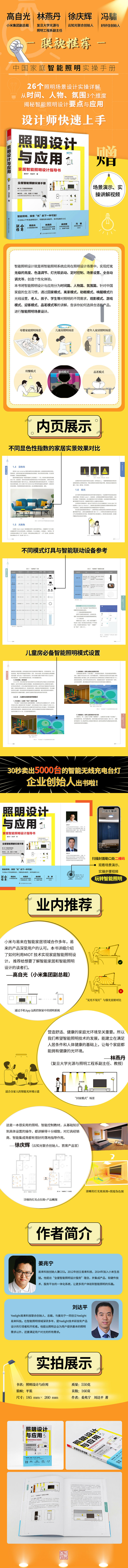 详情-02.jpg