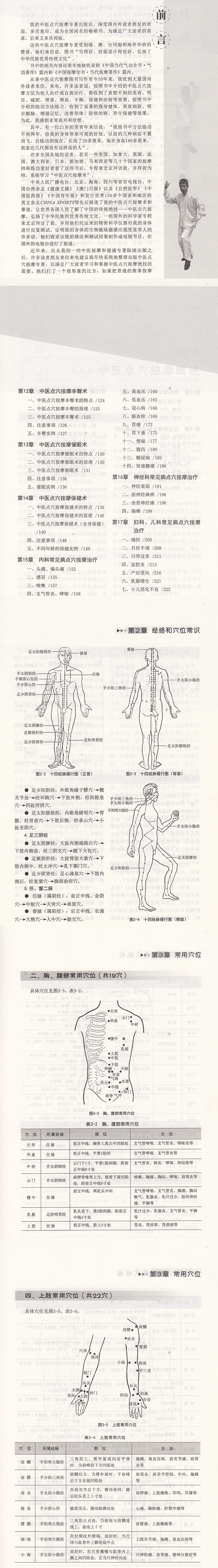 详情-03.jpg