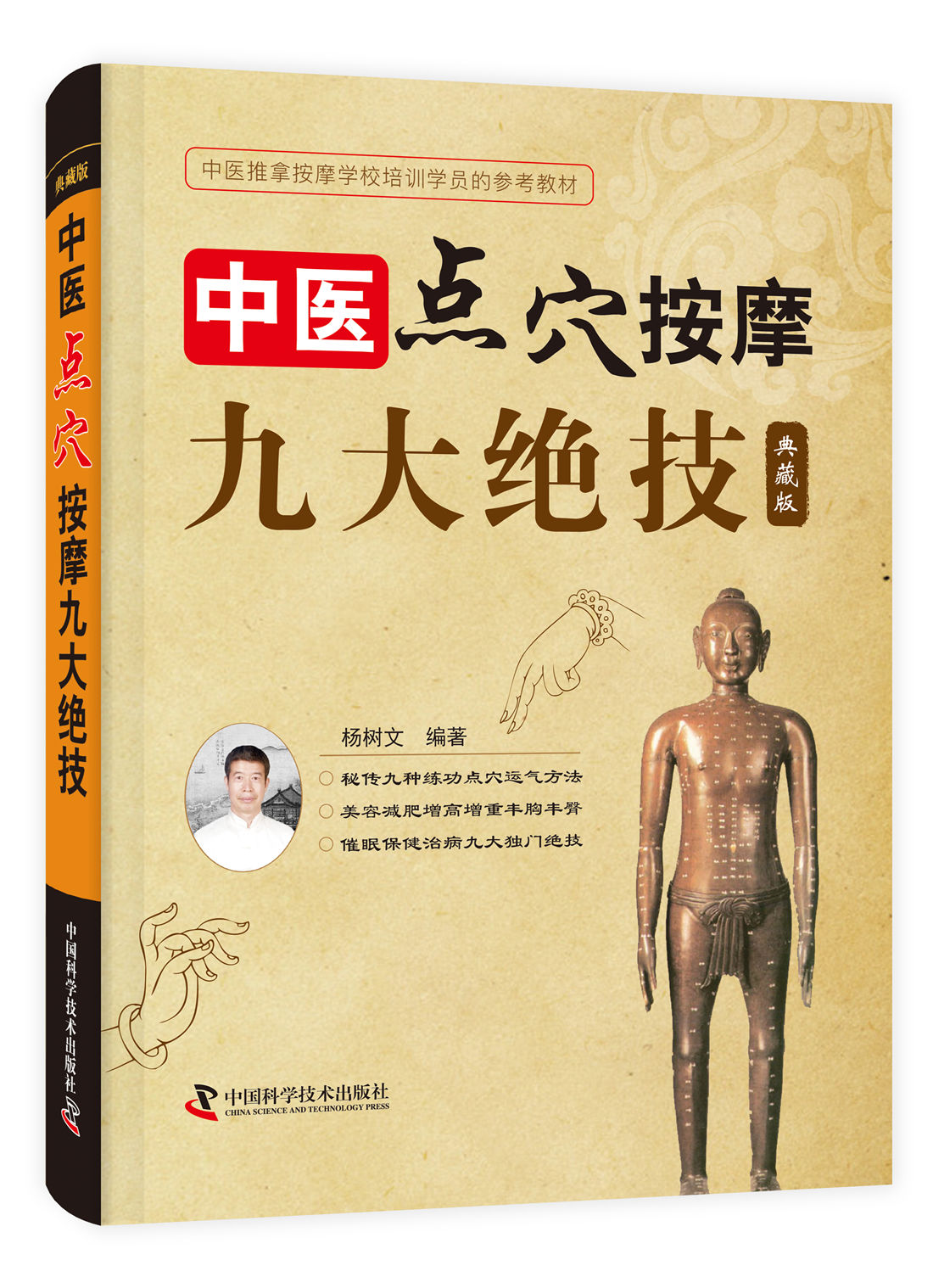 详情-02.jpg