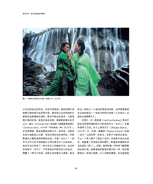 书摘2.jpg