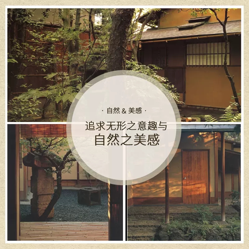 東方美學：【日本建築集成】（全九卷，質重23公斤）