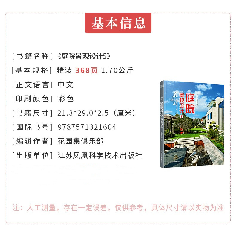 详情-01.jpg
