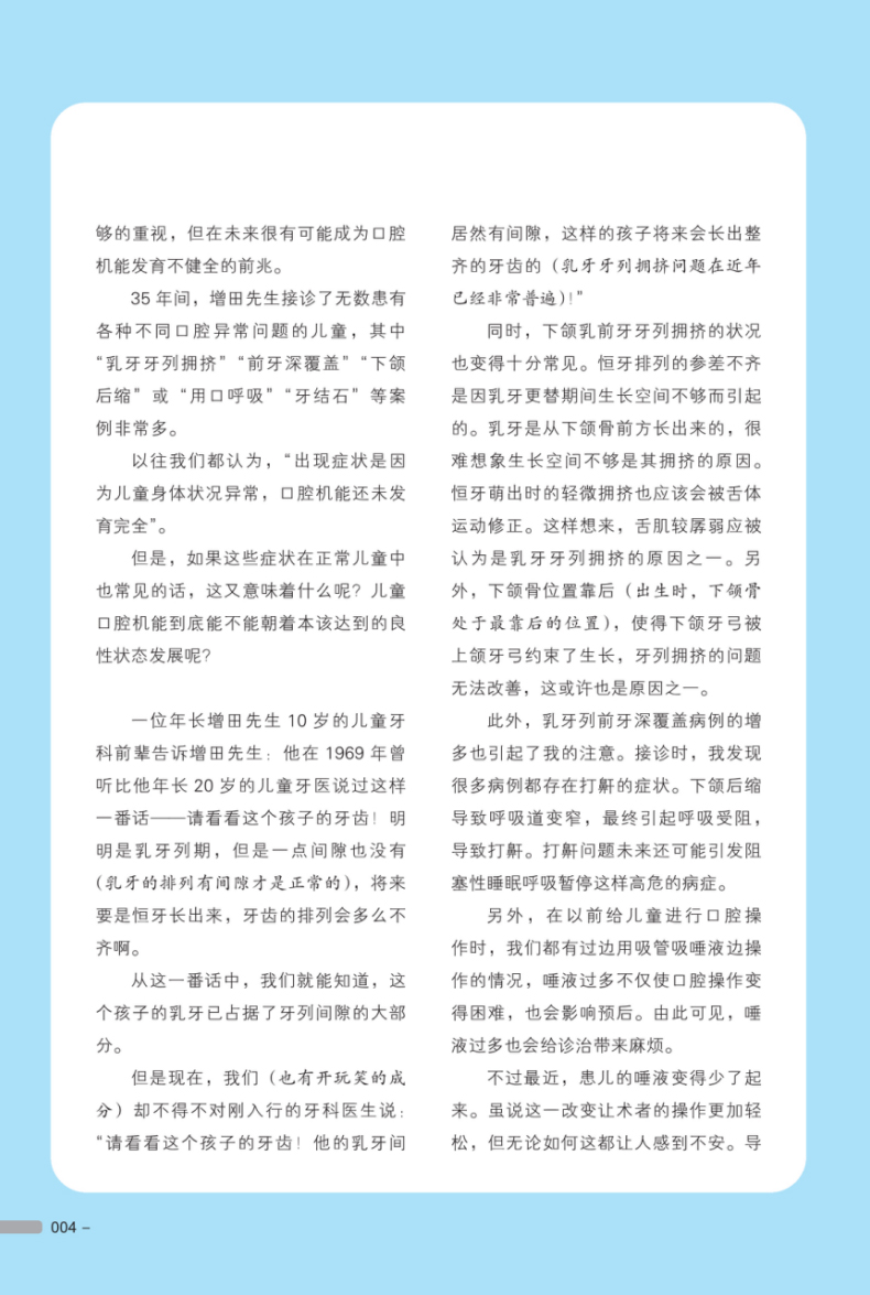 详情4.jpg