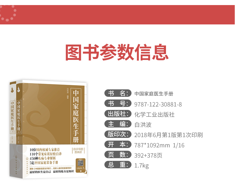 详情2.jpg