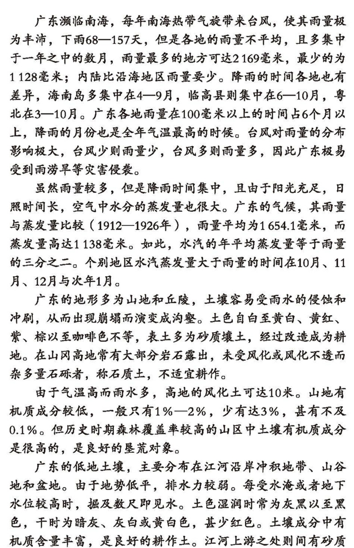 详情5.jpg