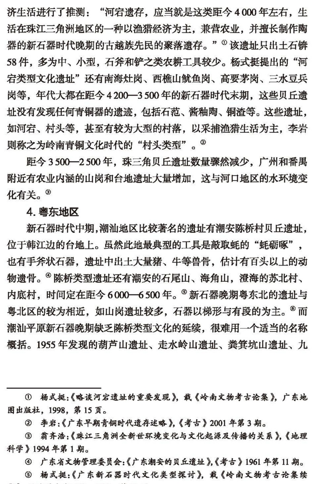 详情23.jpg