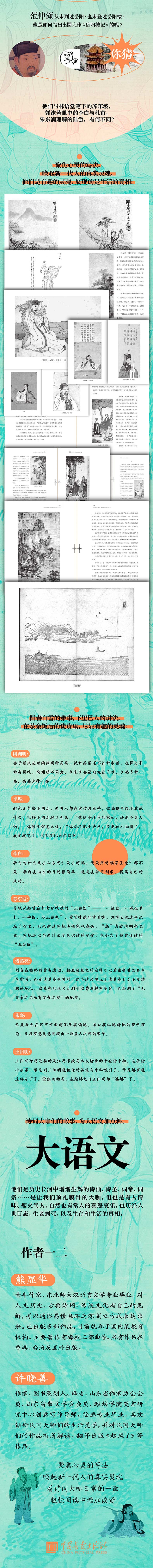 详情2.jpg