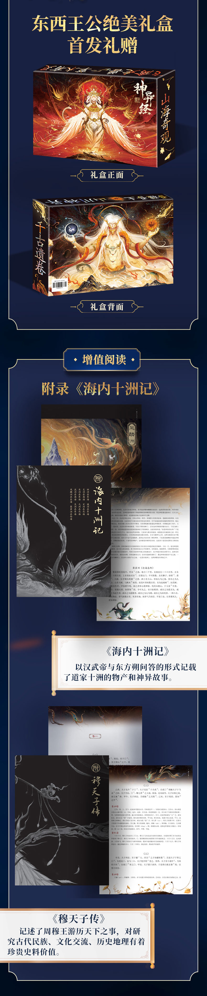 详情6.jpg