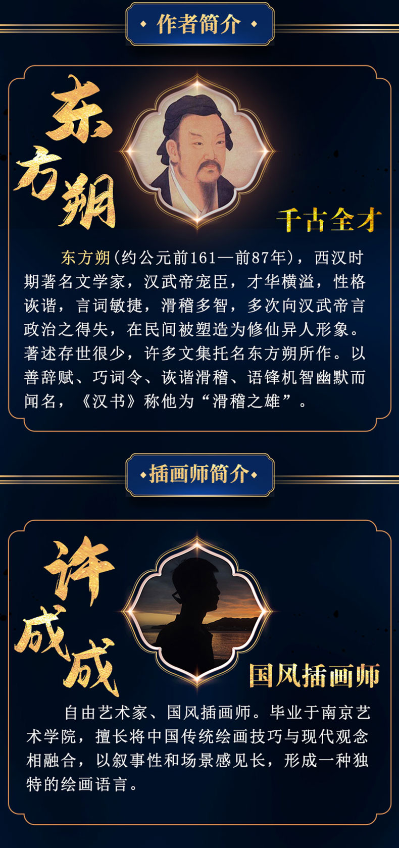 详情7.jpg