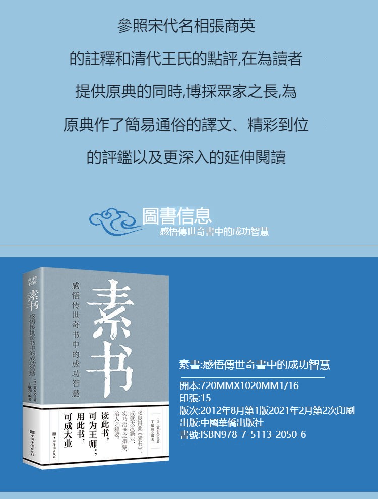 1647846840_详情-02.jpg.jpg