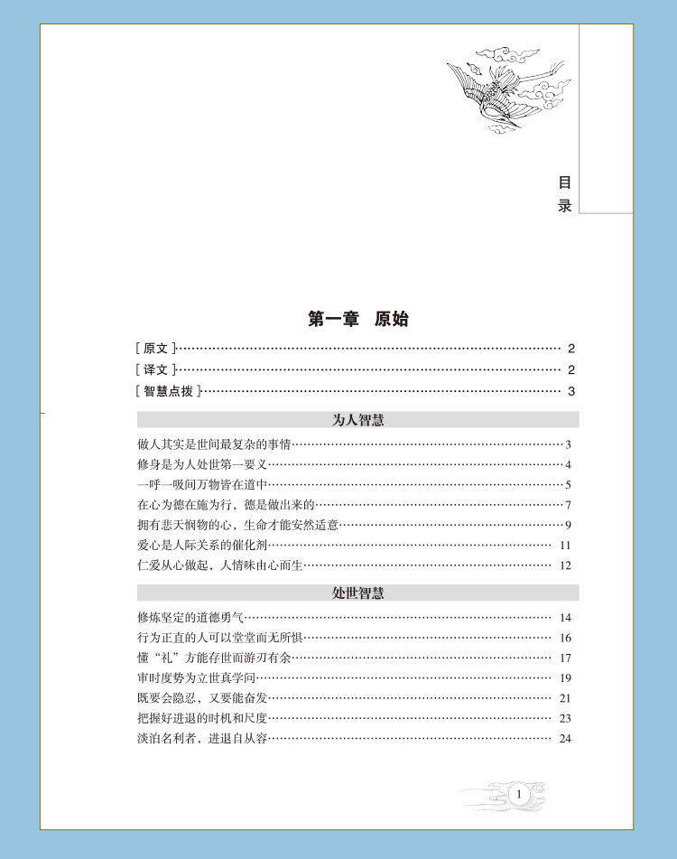 1647846708_详情-12.jpg.jpg