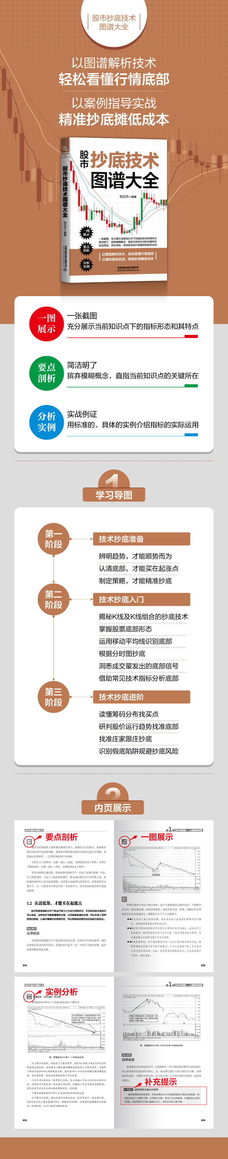 详情-01.jpg