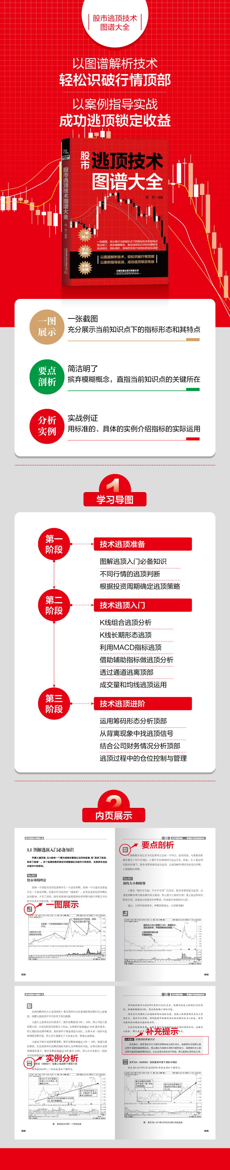 详情-01.jpg