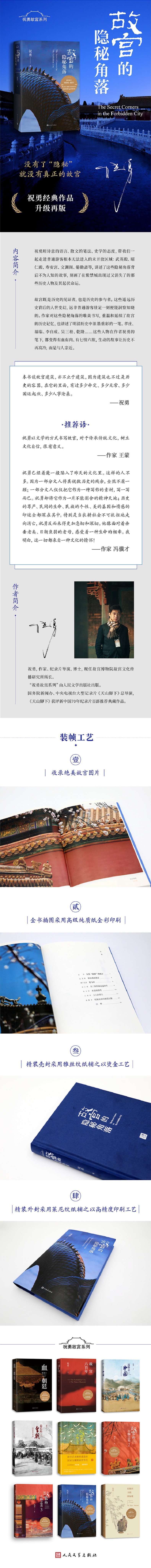 详情3.jpg