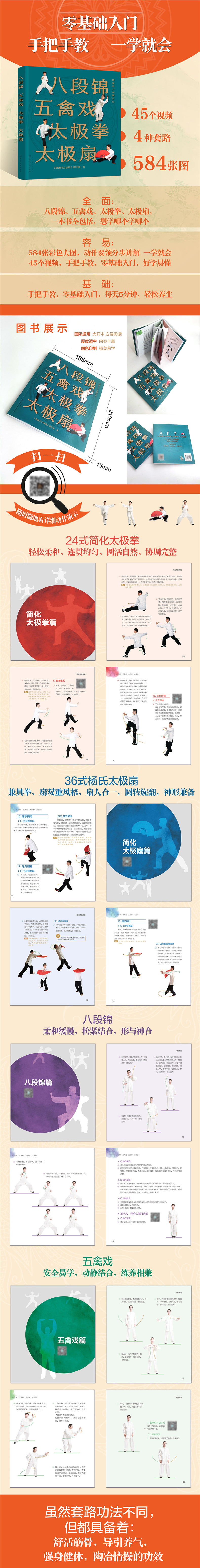 详情3.jpg