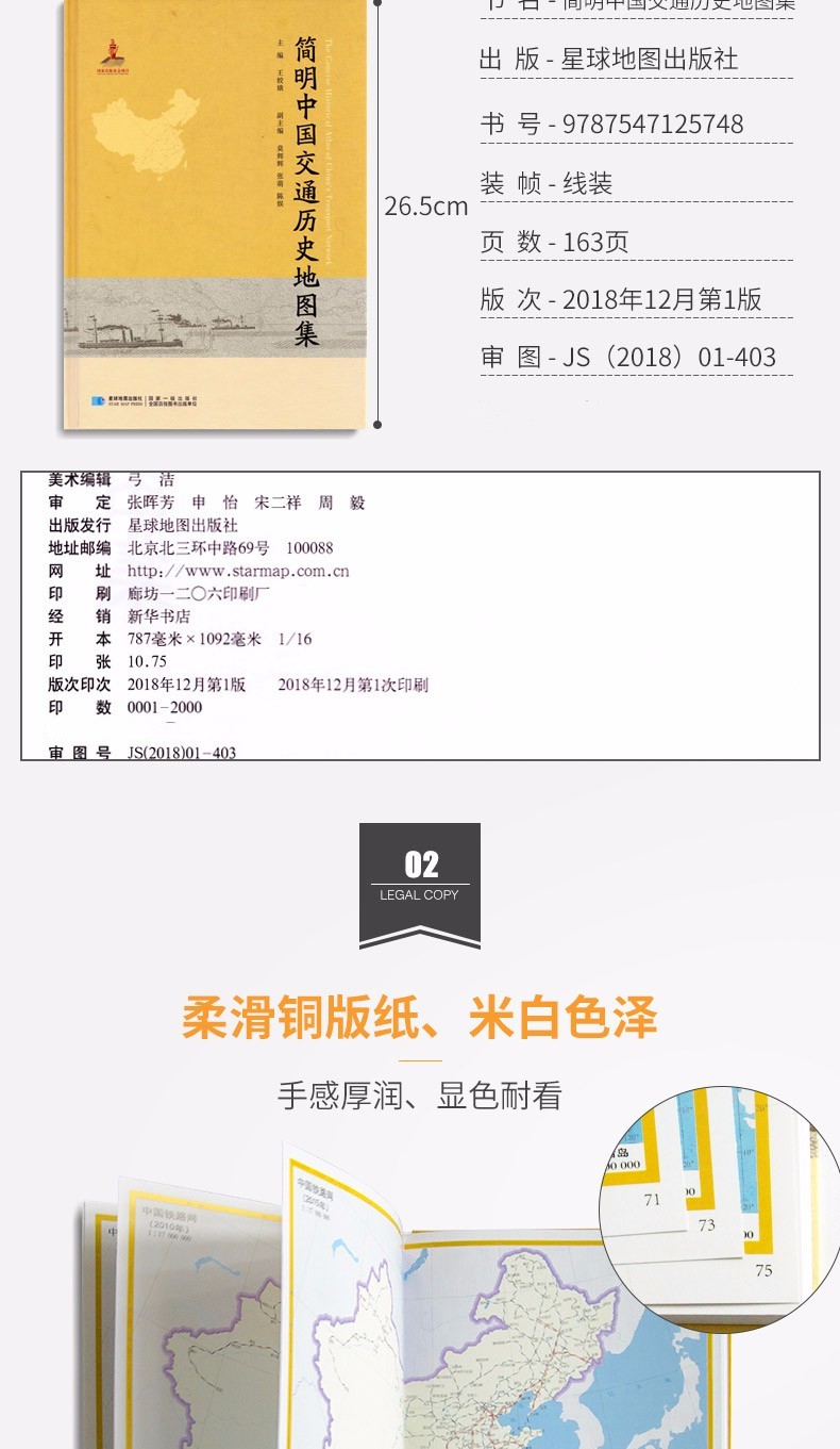 详情-02.jpg